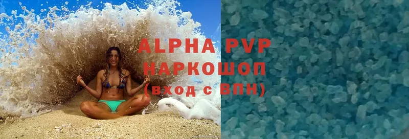 Alpha PVP VHQ  Родники 