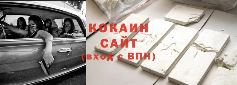 MEGA ссылки  Родники  Cocaine VHQ 