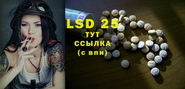 MDMA Вязьма