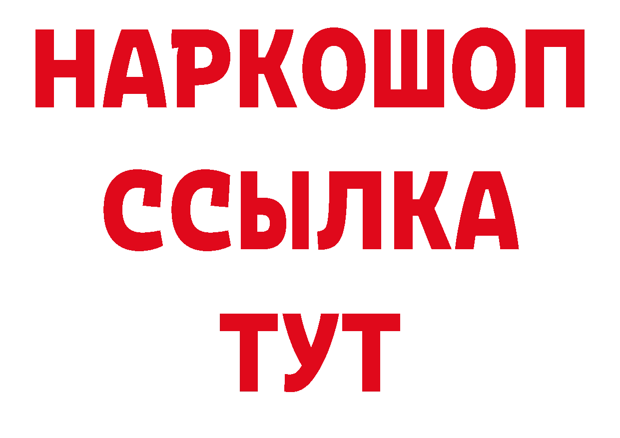 А ПВП Соль зеркало дарк нет блэк спрут Родники